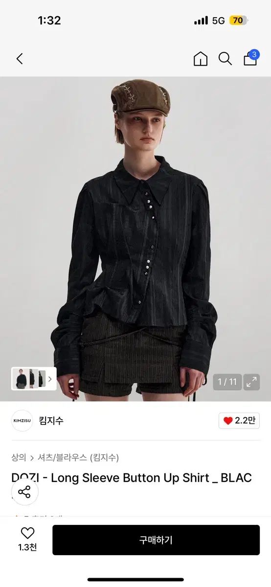 キム ジス ブラック ロングスリーブ シャツ