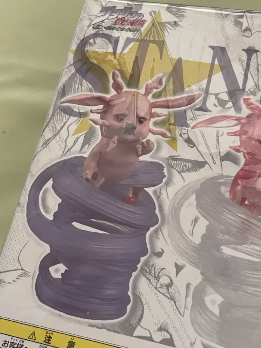 ジョジョ 7部 スチール ボール ラン ジョニィ ジョースター タスク BANPRESTO DX フィギュア