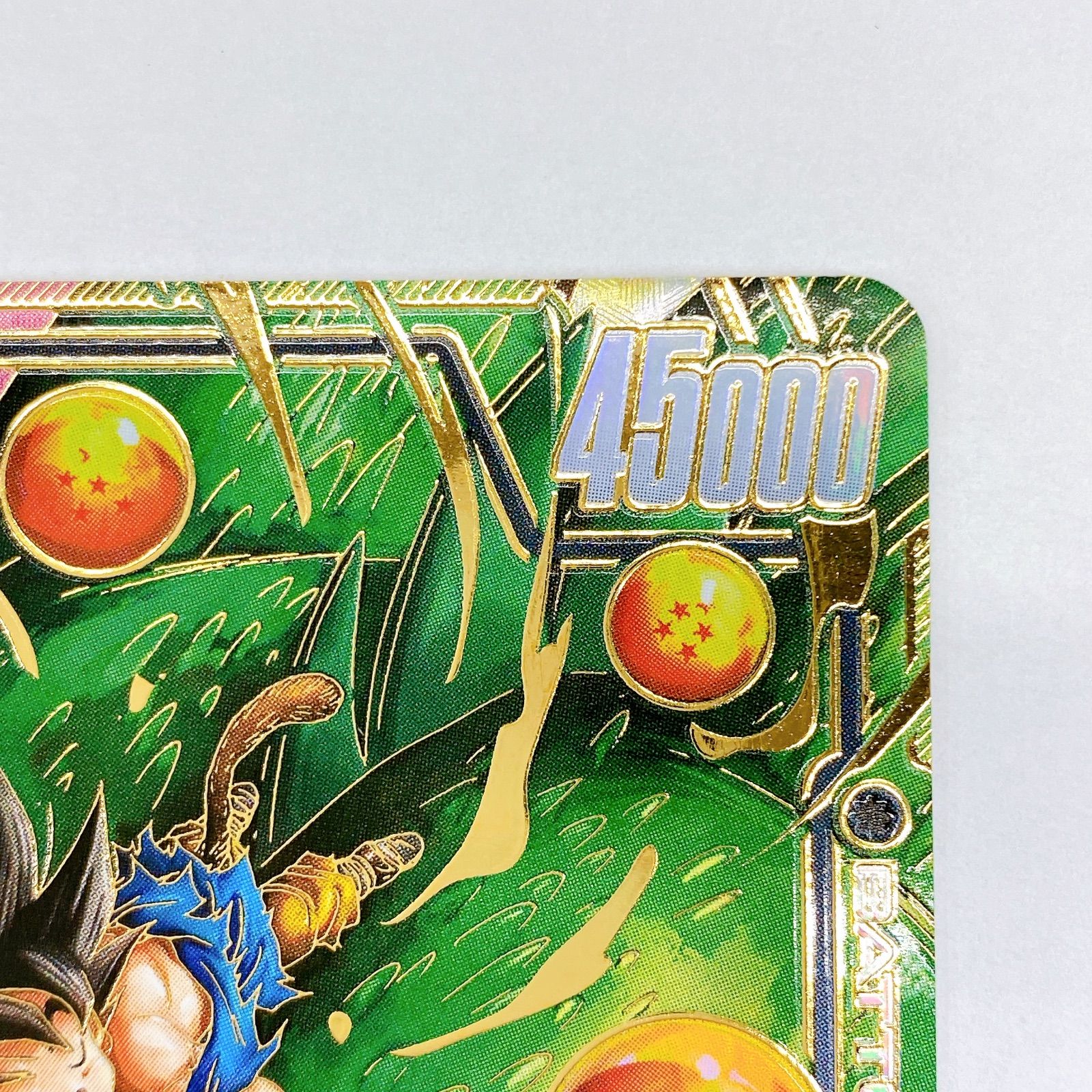 □ドラゴンボールカード フュージョンワールド 孫悟空 GT 神龍への願い