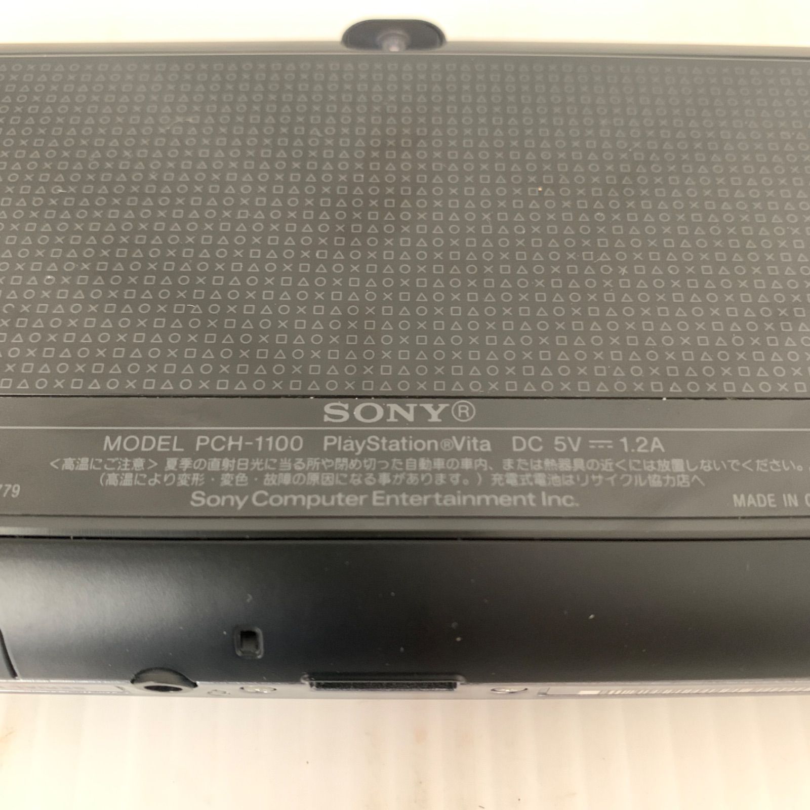  画面変色有り SONY ソニー PS VITA PCH 1100 M 71112 12 本体 PS Vita(ヴィータ)
