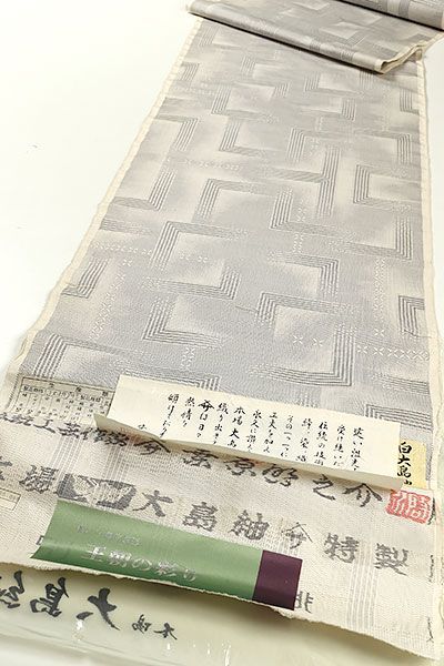 kta 2620 超 桑原啓之介 手織 本場 白大島 紬 着尺 九マルキ 白絣 高邁 お仕立て付き １ヶ月半～２ヶ月で発送