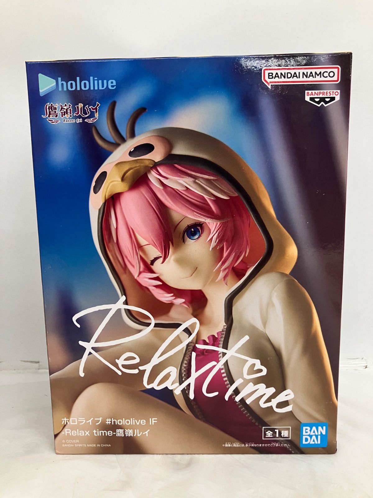 未開封 ホロライブ #hololive IF Relax time 鷹嶺ルイ 4個セット