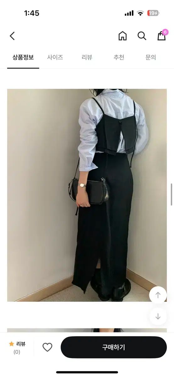 ビスチェ セットアップ ゲストルック