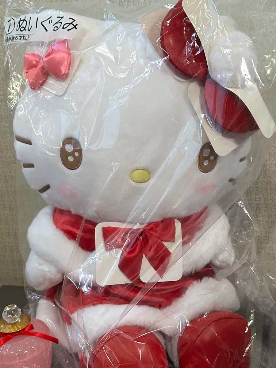 ハローキティ COOGI 1等 ぬいぐるみ