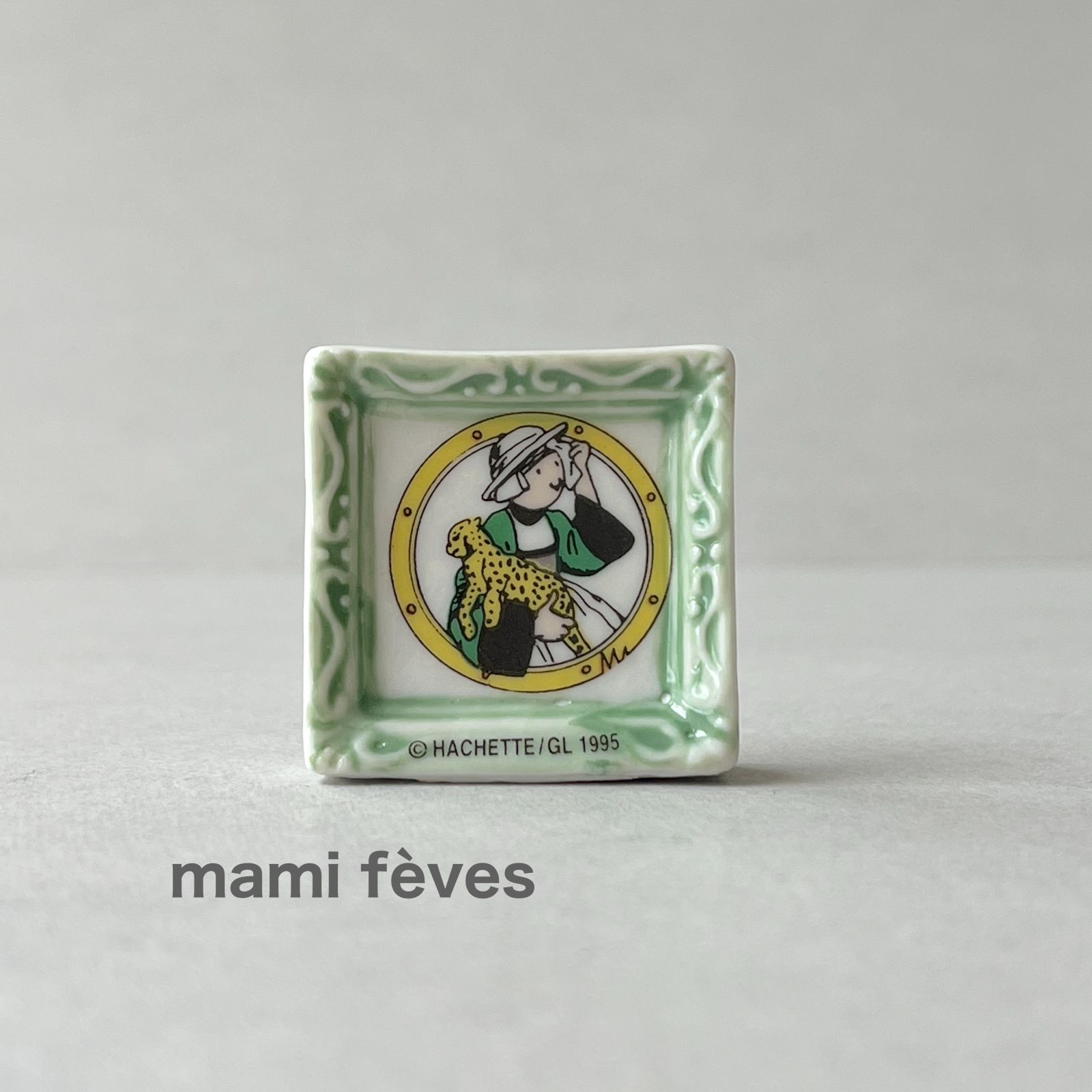 フェーヴ ベカシーヌの冒険④ 絵画風 1995年 フランス フェーブ