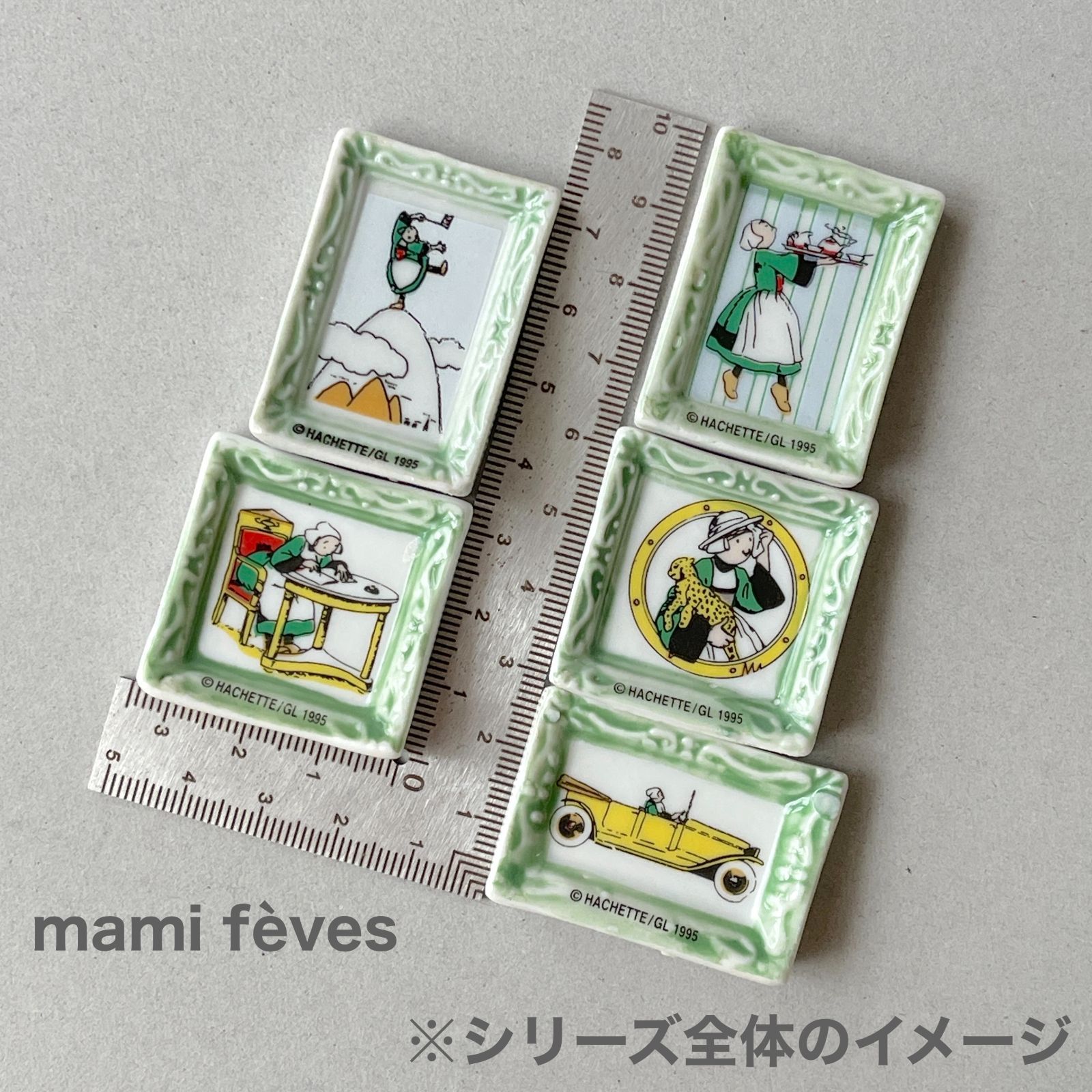 フェーヴ ベカシーヌの冒険④ 絵画風 1995年 フランス フェーブ