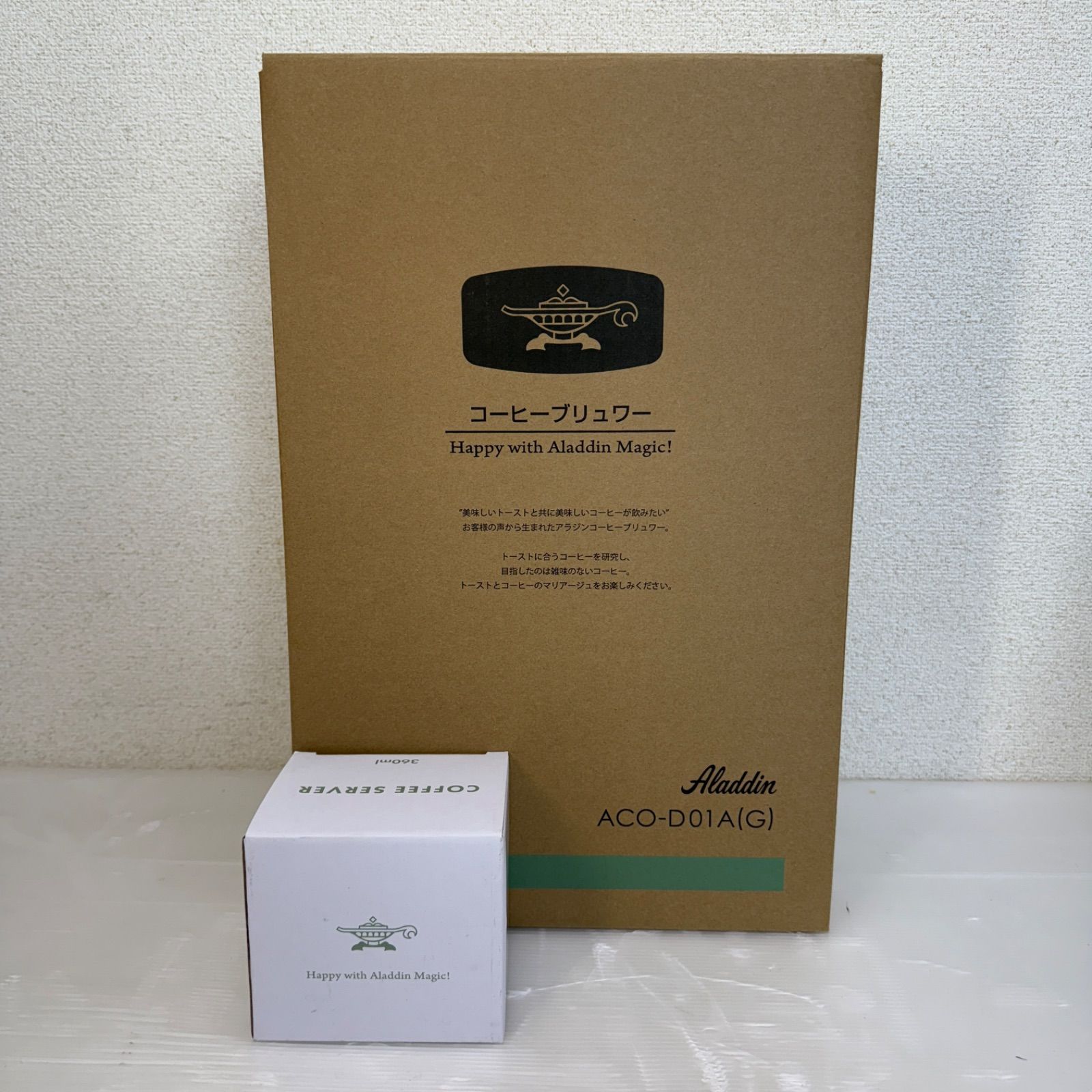 アラジン コーヒーブリュワー ACO D 01 A Aladdin コーヒーサーバー付き