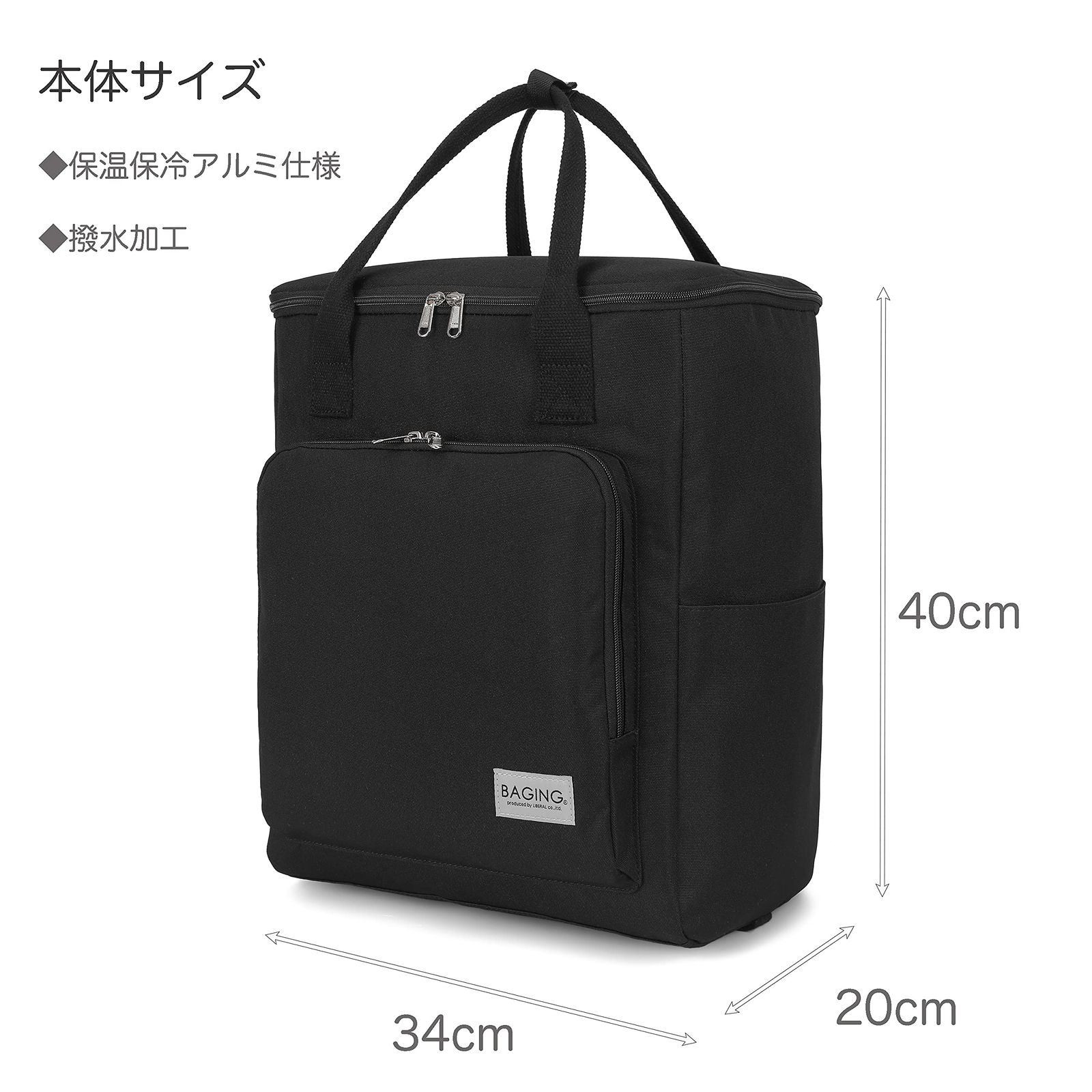 BAGING バギング YKKファスナー 階段も引いて上がれる 5段階調整 保温保冷 ショッピングキャリー 6輪静音キャスター 折りたたみ 買い物カート 909 ストライプ