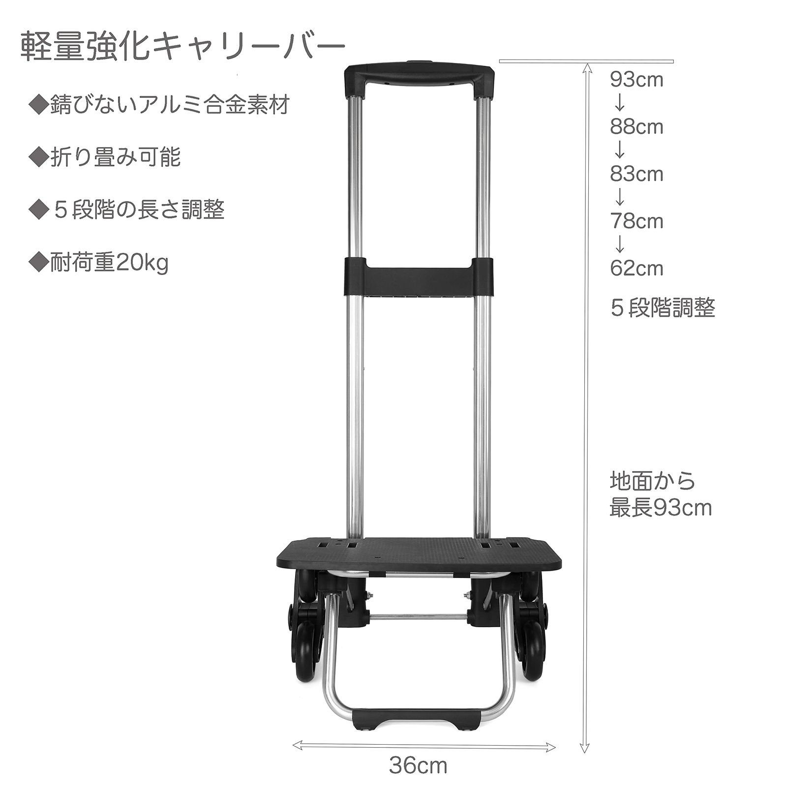 5段階調整 保温保冷
