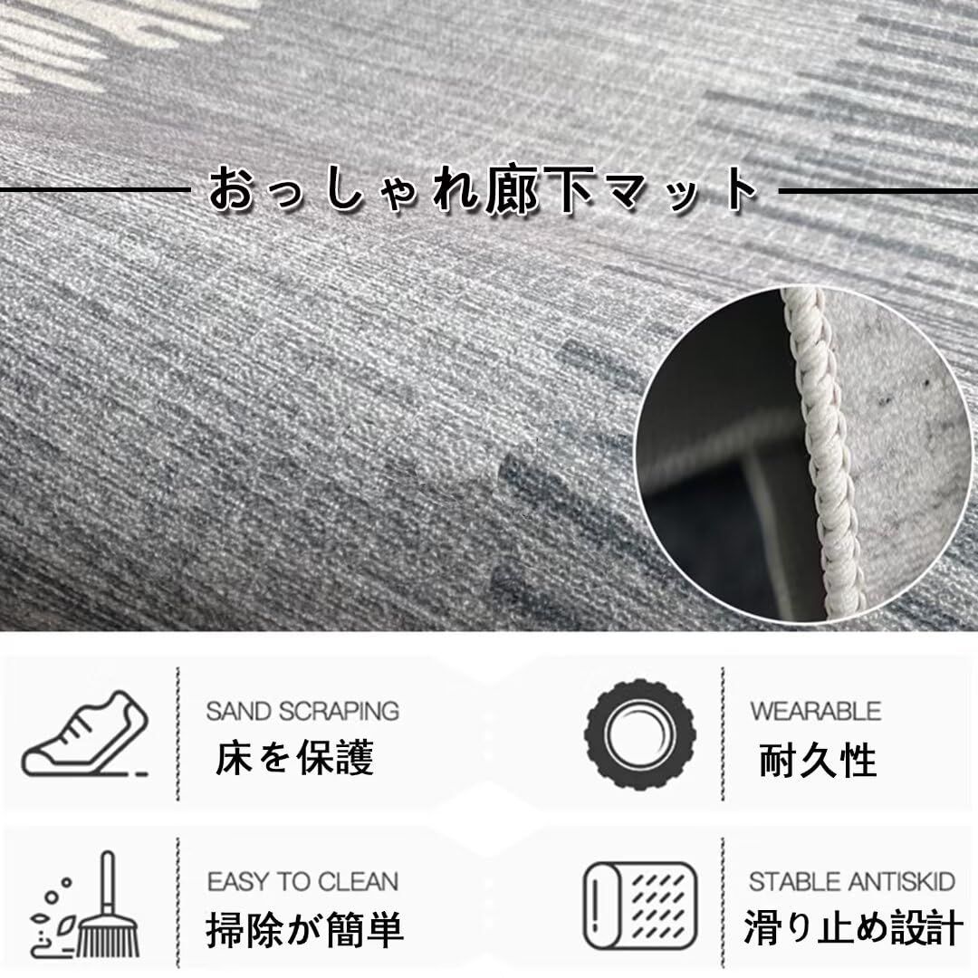 廊下敷き 廊下マット 幅80cm ロングカーペット 滑り止めマット 廊下敷き 床保護 カーペット 騒音対策 スレない 素足 水で洗え 抗菌 掃除機対応 厚さ5mm WWW_OPDRERGINERDOGAN_COM
