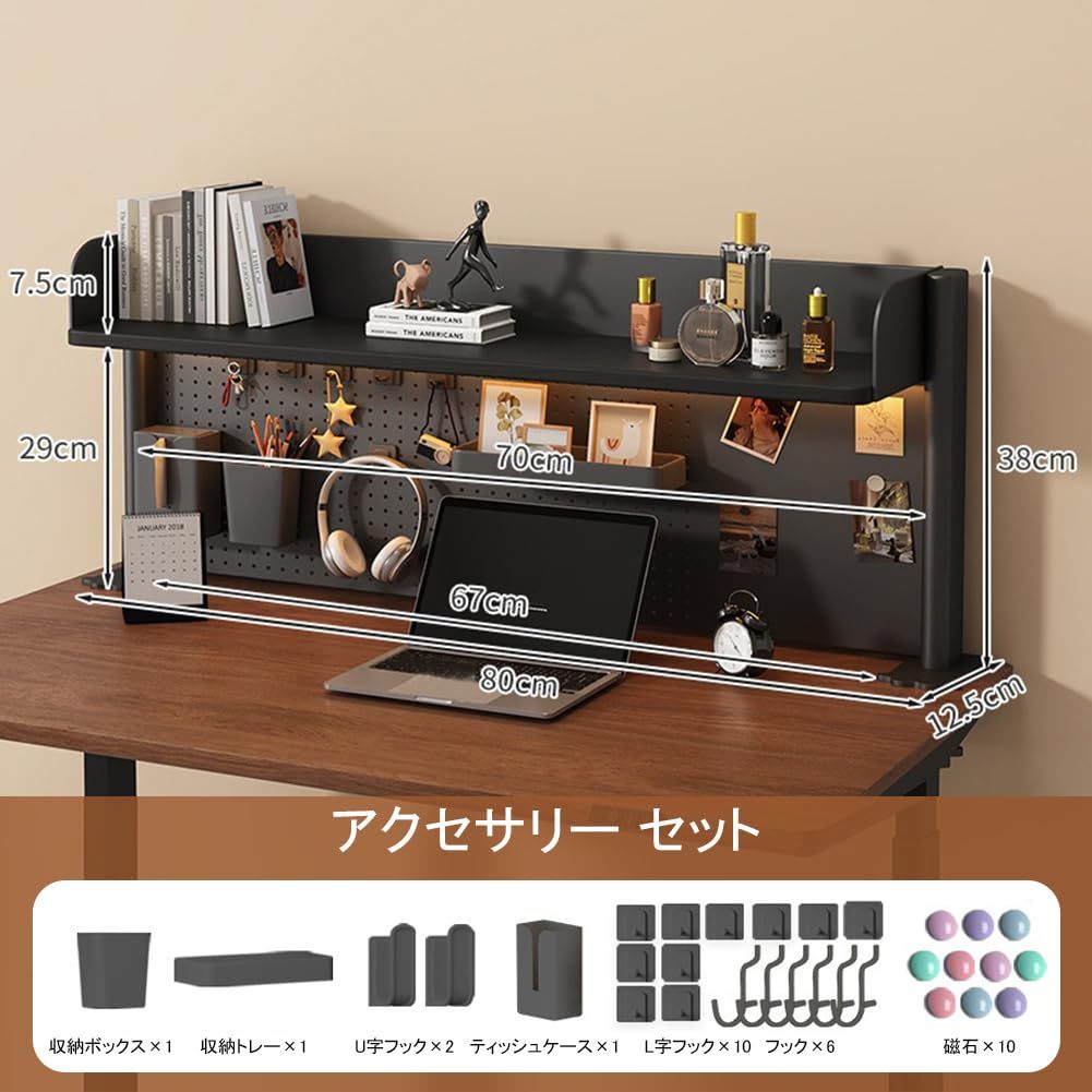 卓上ラック 机上ラック クランプ式 デスク上置棚 棚 オフィス 大容量 黒 おしゃれ 簡単組立 スペース活用 空間活用 机上収納 ブラック 1段-高さ38cm 幅80cm