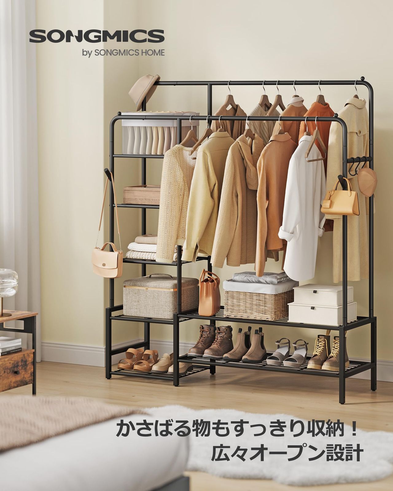 SONGMICSハンガーラック頑丈大容量洋服掛けスタンド幅116cm耐荷重150kg衣装ラック