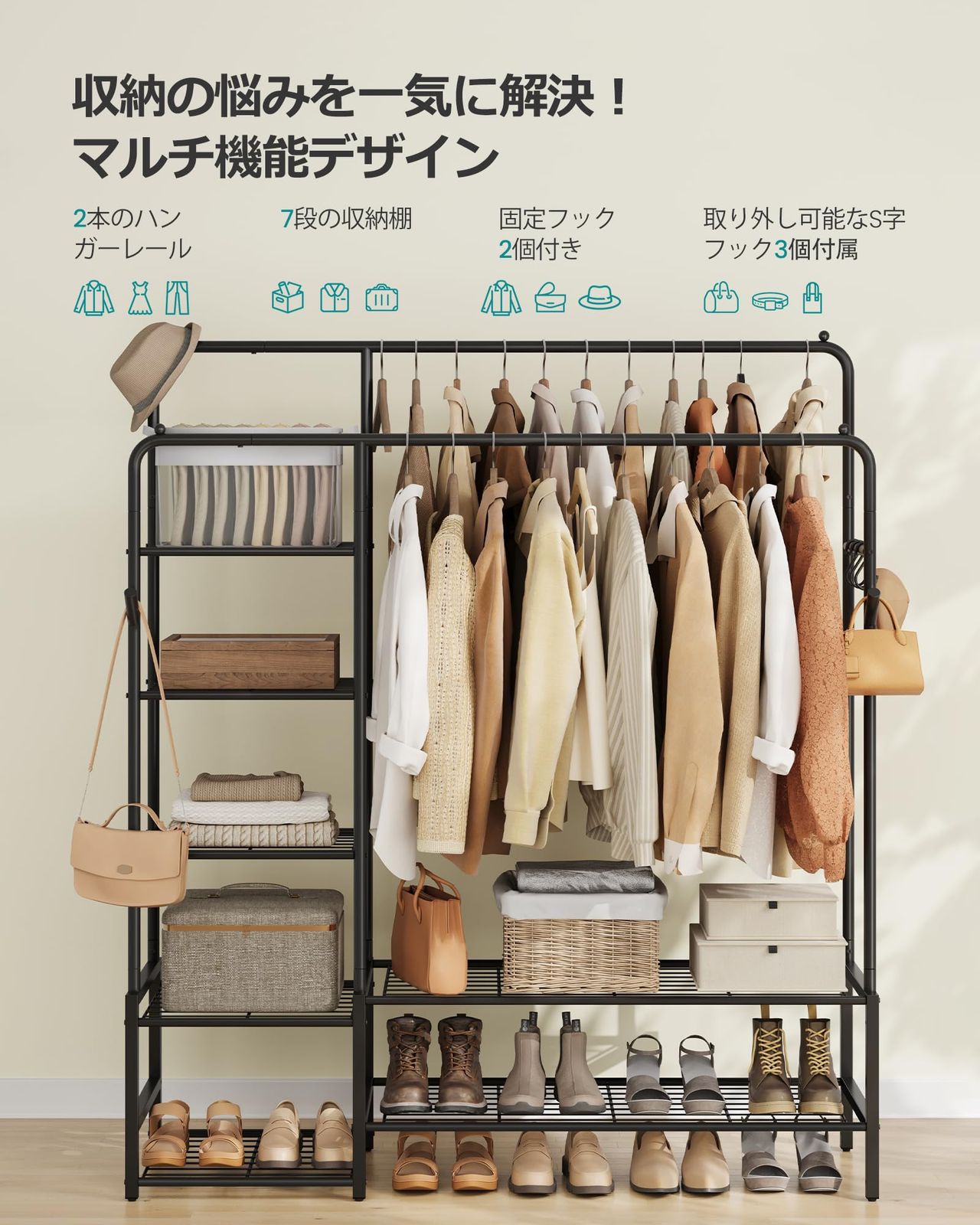 SONGMICSハンガーラック頑丈大容量洋服掛けスタンド幅116cm耐荷重150kg衣装ラック パイプハンガー棚付きブラックHSR182B01 WWW_OPDRERGINERDOGAN_COM