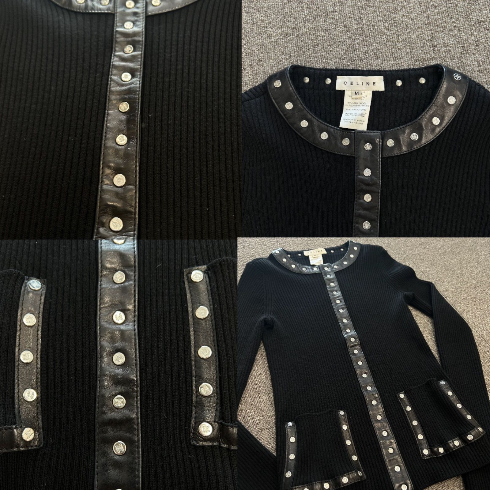 トリム ヴィンテージ