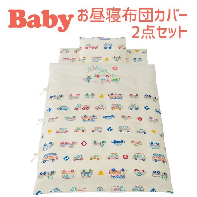 ビーコン140 山波コトビ オリカラ Dクロウ アウトレット G669