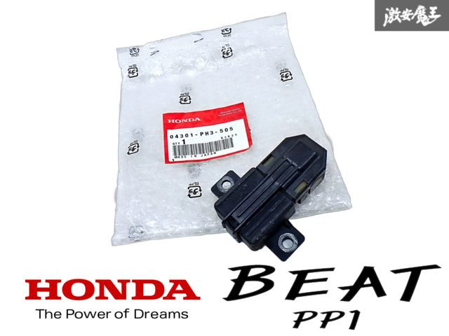 ホンダ ビート イグナイター 純正部品 パーツ 【公式通販】
