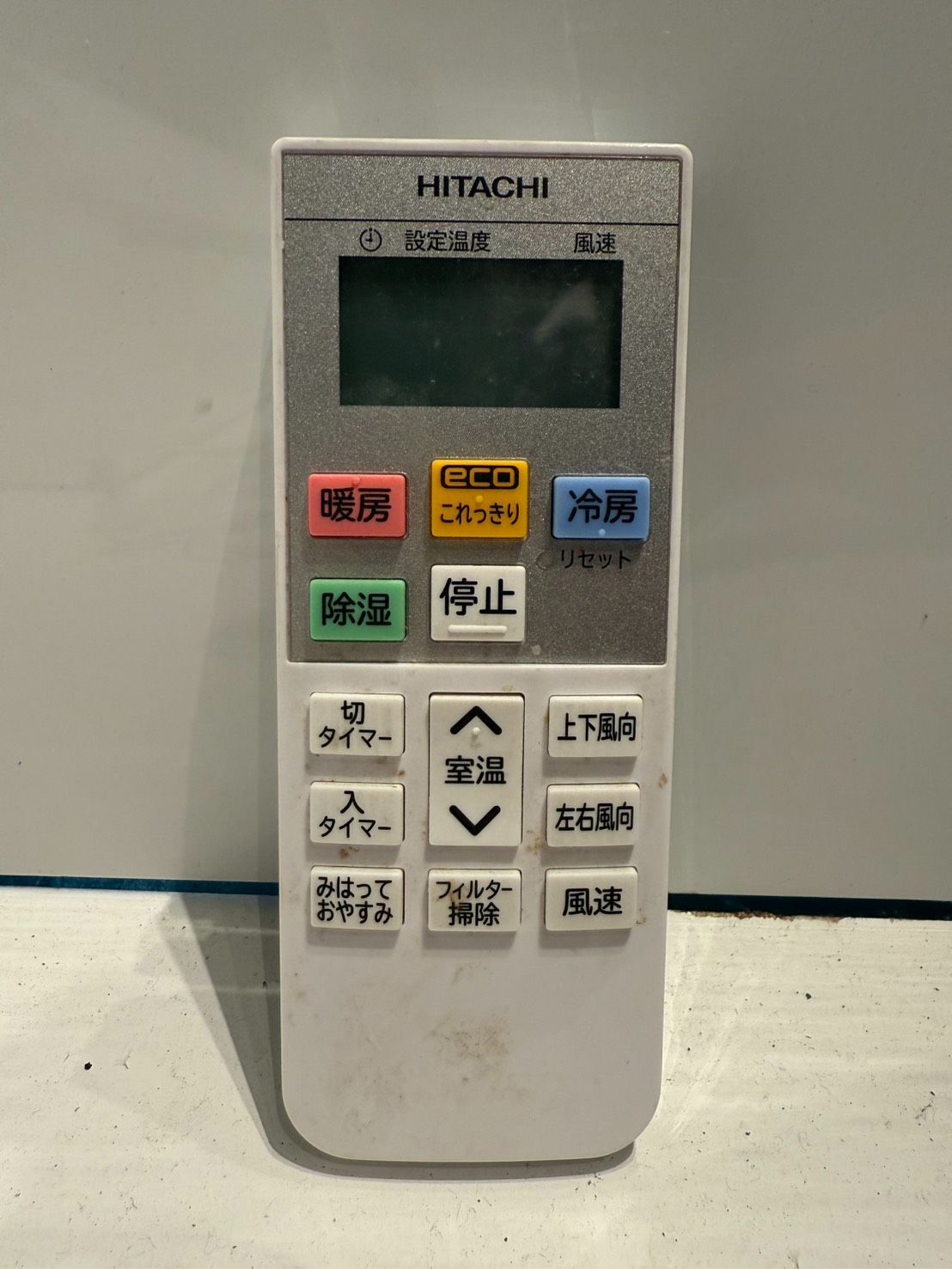 271 HITACHI 2023年製エアコン 6～8畳用 - メルカリ