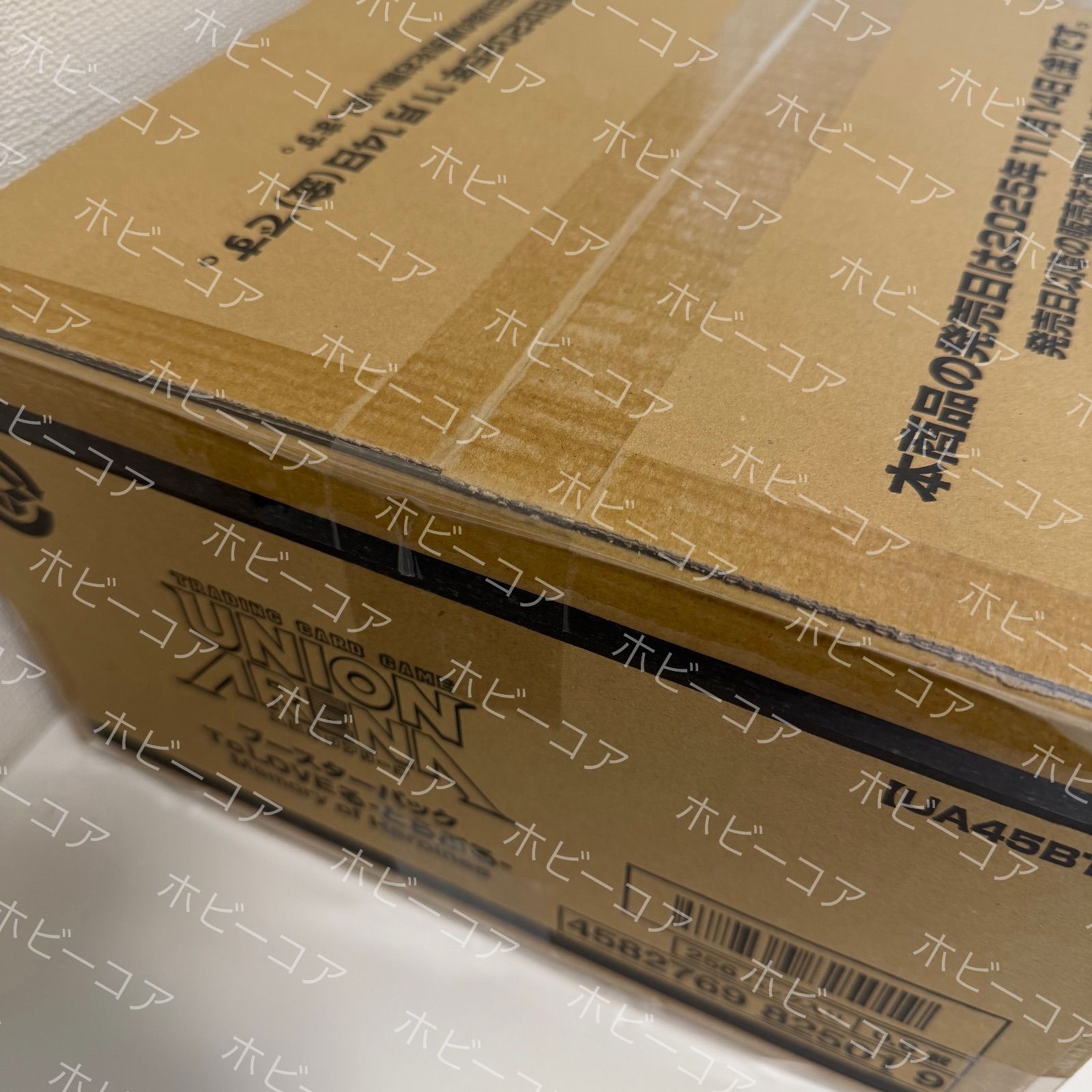 発売日前日出荷 UNION ARENA ブースターパック To LOVEる とらぶる Memory of Heroines UA 45 BT 16 BOX入 カートン