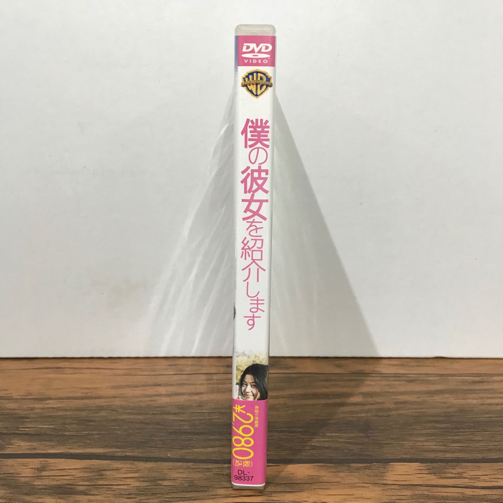 僕の彼女を紹介します/チョン・ジヒョン、他/GF-0225046497-YP/GF09542