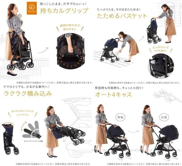 エッグショック HS