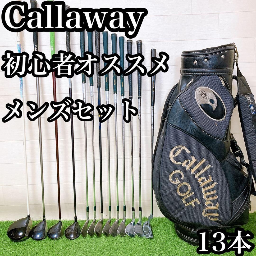 M6 キャロウェイ ゴルフクラブセット メンズ 13本
