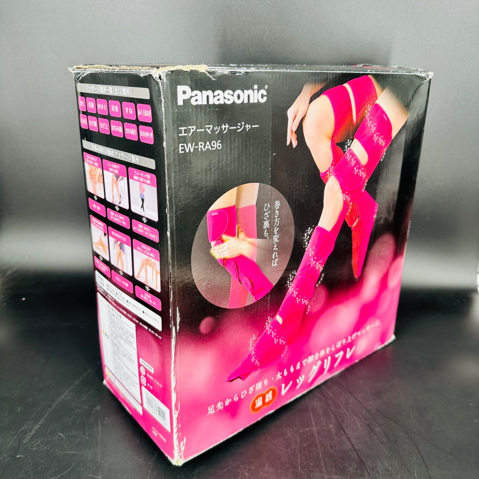 Panasonic パナソニック