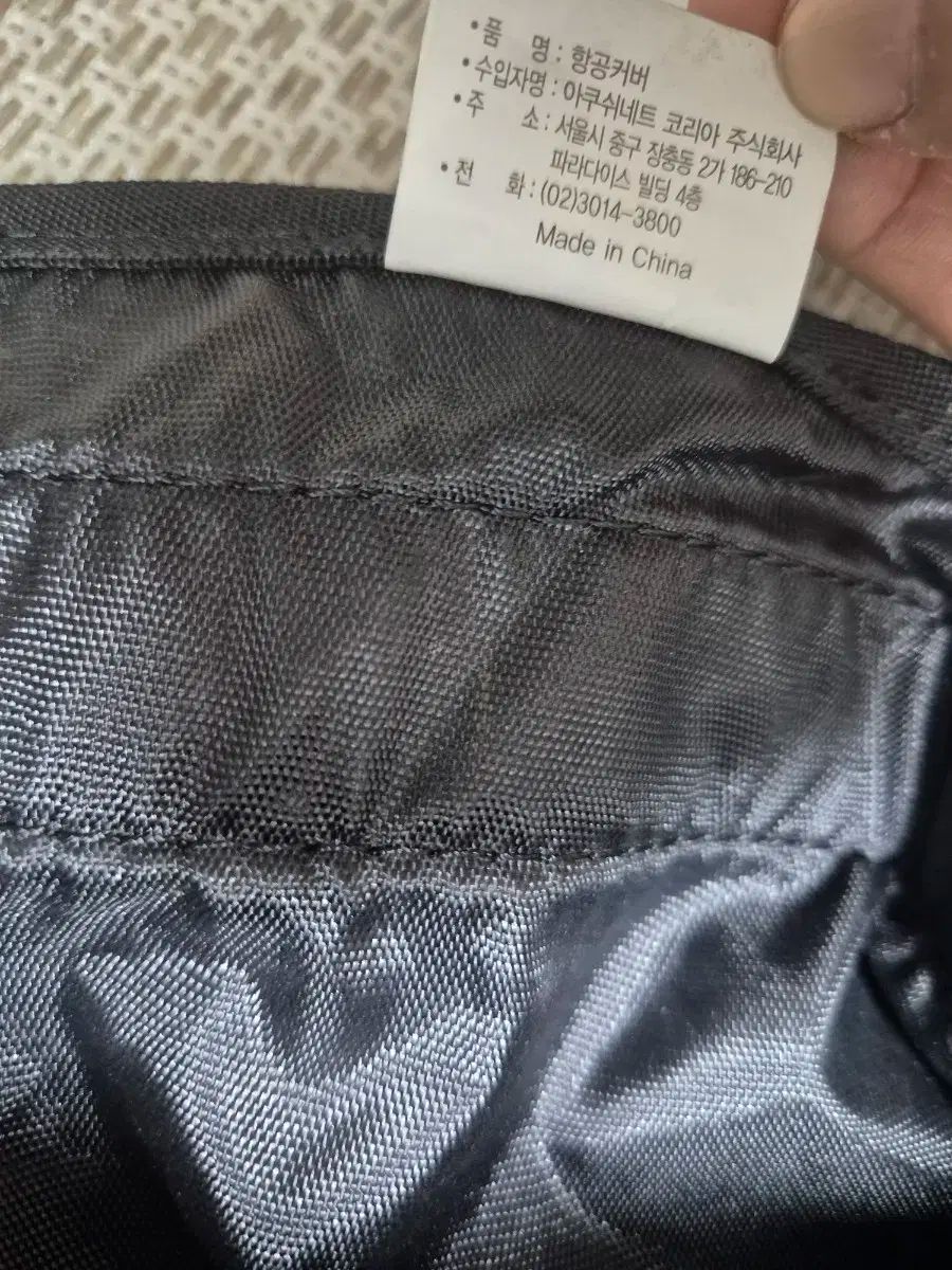 タイトリスト パイロットジャンパーカバー