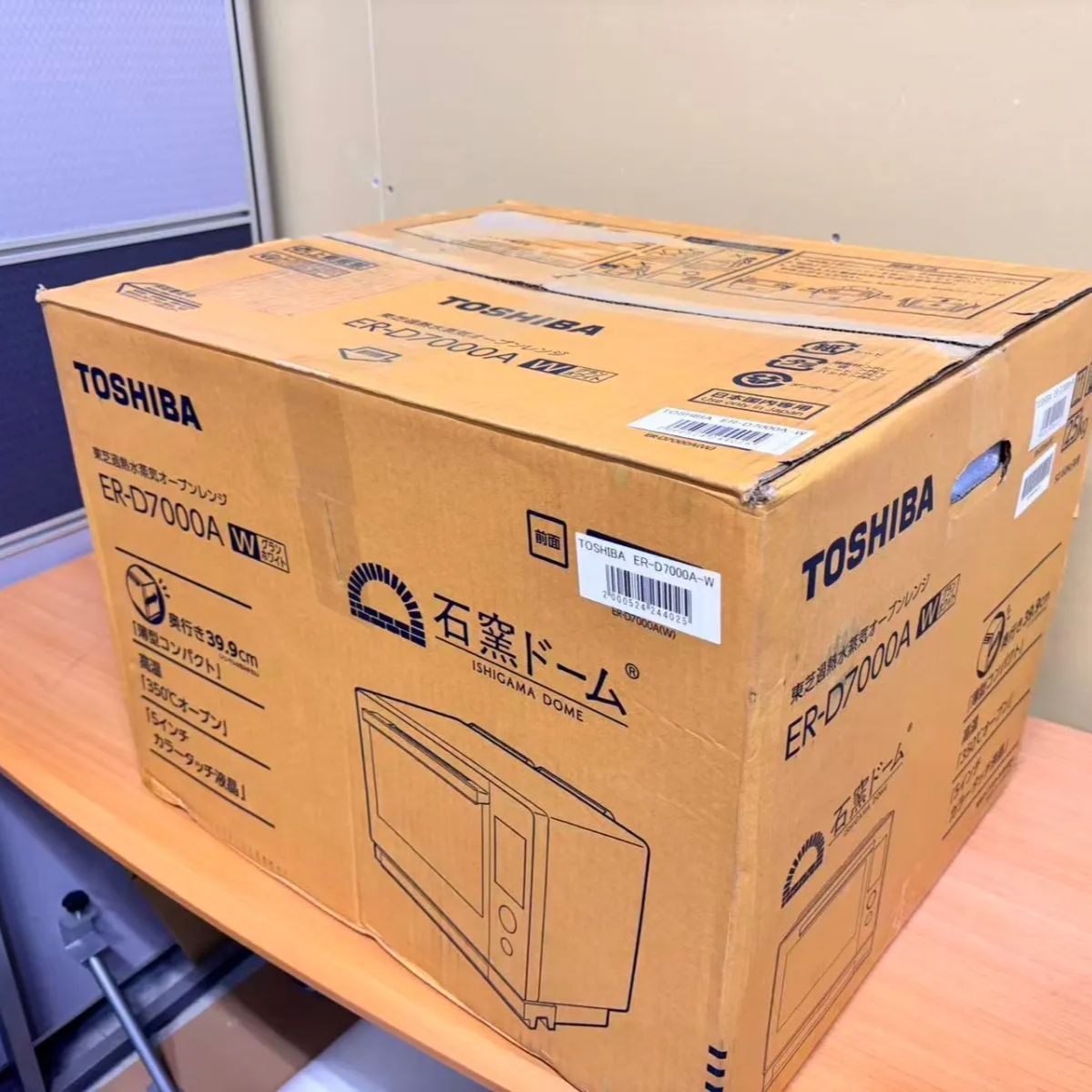 ⓶ 開封品 東芝 石窯ドーム ER D 7000 A W グランホワイト スチームオーブンレンジ