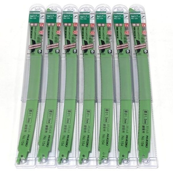 ハイコーキ HiKOKI セーバソー用湾曲ブレード No.154 0032-3581 7セット 計35枚 ステンレスパイプ 鋼管用 重作業 レシプロソー ≡DT6761