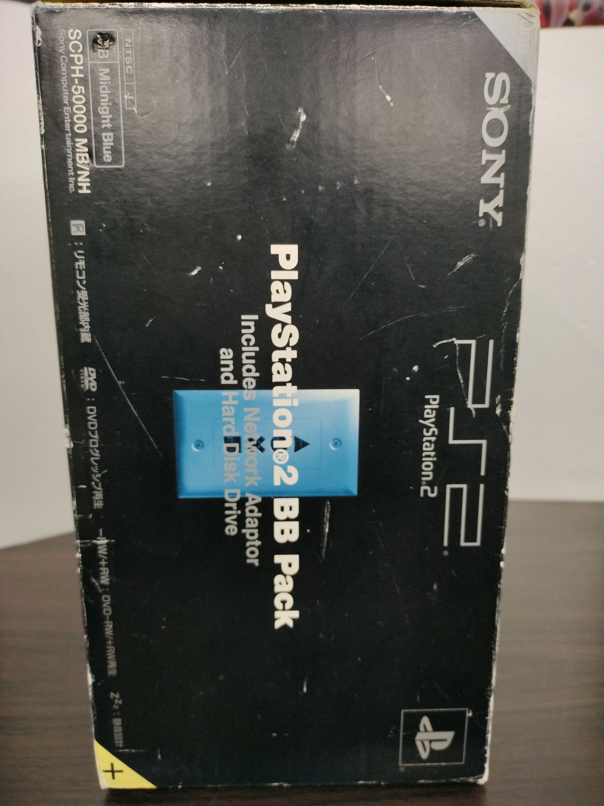 本体 プレイステーション2本体 BB Pack ミッドナイトブルー SCPH 50000 MB NH 50 57