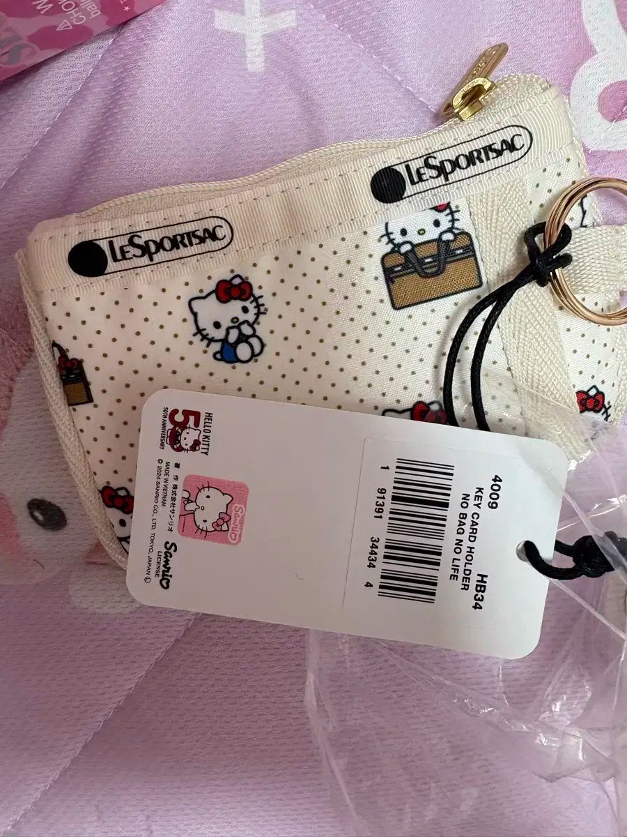 レスポートサック