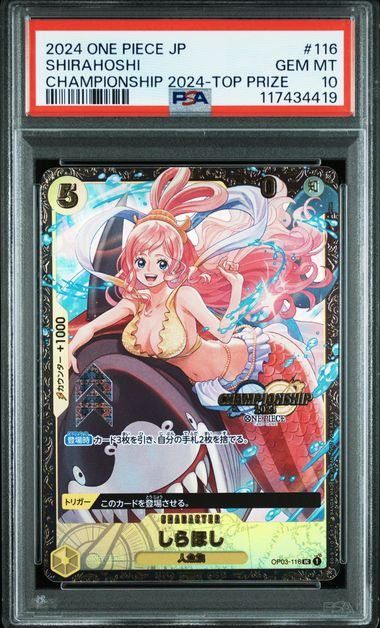 PSA10 しらほし チャンピオンシップ2025 プロモ CS2025 日本語 ワンピースカード WWW_MERCADOAVALIA_COM_BR