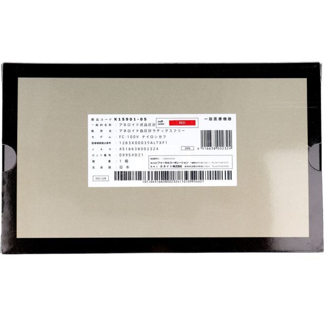 アネロイド血圧計