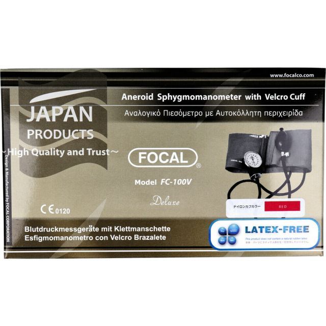 種類3 3個 FOCAL アネロイド血圧計 FC-100V ナイロンカフ レッド