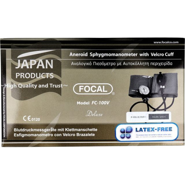種類2 2個 FOCAL アネロイド血圧計 FC-100V ナイロンカフ ダークグレー