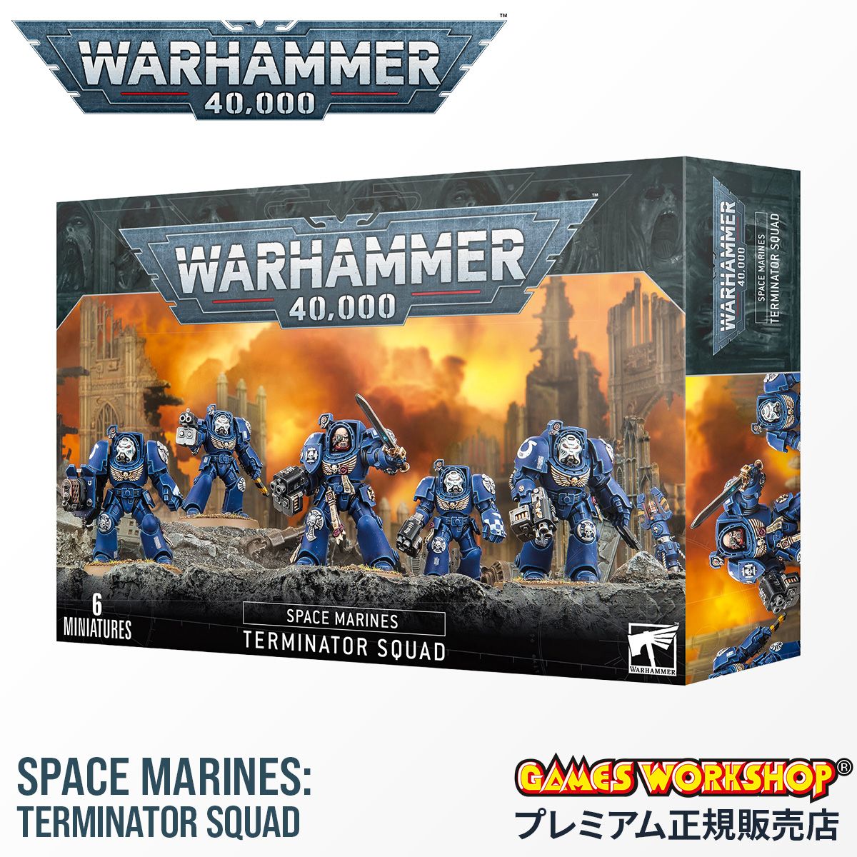 ウォーハンマー 40k 48-90 スペースマリーン ターミネイター スカッド SPACE MARINES TERMINATOR SQUAD WarHammer 40 000