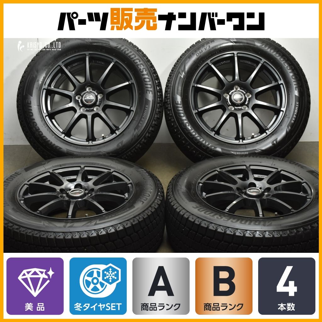 シュナイダー 17 in 7 J 48 PCD 114 3 ブリヂストン ブリザック DM V 225 65 R エクストレイル CX 5 8 レガシィアウトバック