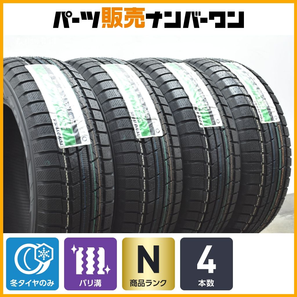 25年製 トーヨー ウィンタートランパス TX 215 60 R 16 4本 クラウン オデッセイ ヴェゼル CX 3 フォレスター Winter TRANPATH