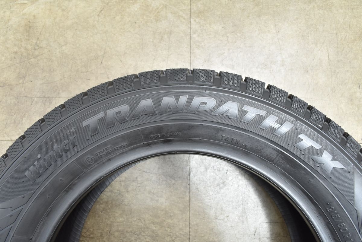 ウィンタートランパス TX