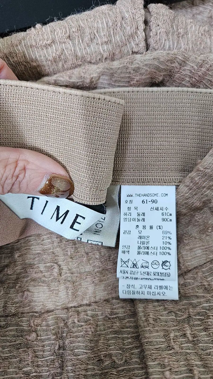 スカート サイドジッパー