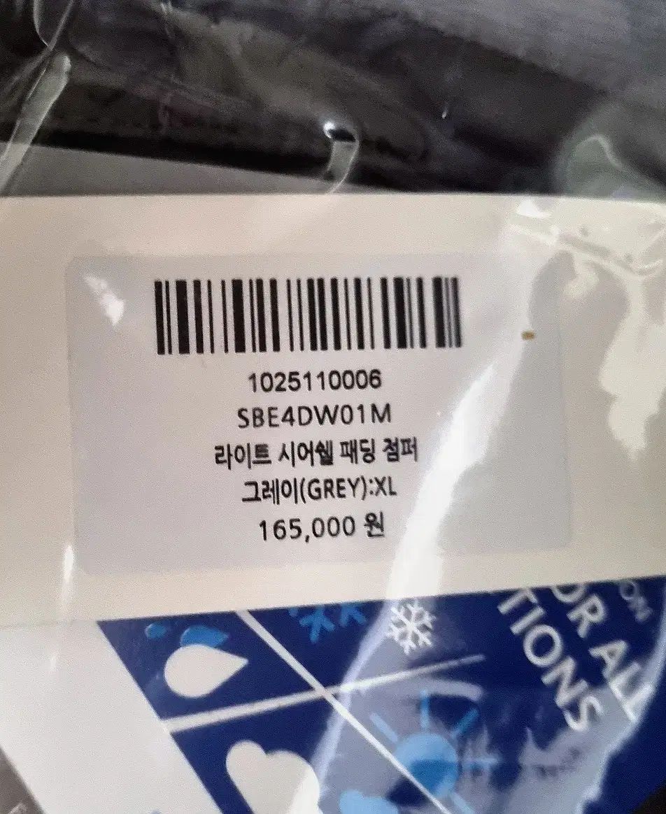 XL SUARE ライト シアーシェル 軽量ダウン アウター グレー