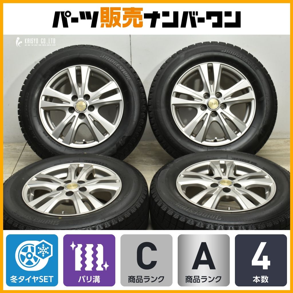 バリ溝 GRASS 15 in 6 J 43 PCD 100 ブリヂストン アイスパートナー2 195 65 R プリウス カローラツーリング ウィッシュ レクサスCT 200 h