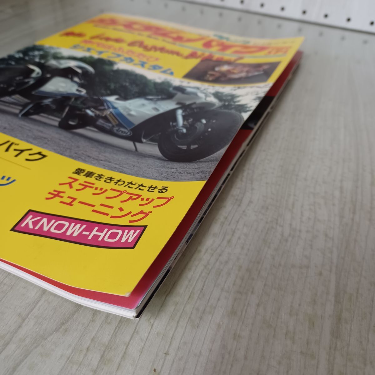 中古] モトチャンプ12月臨時増刊 カスタムバイクスペシャル 1983年