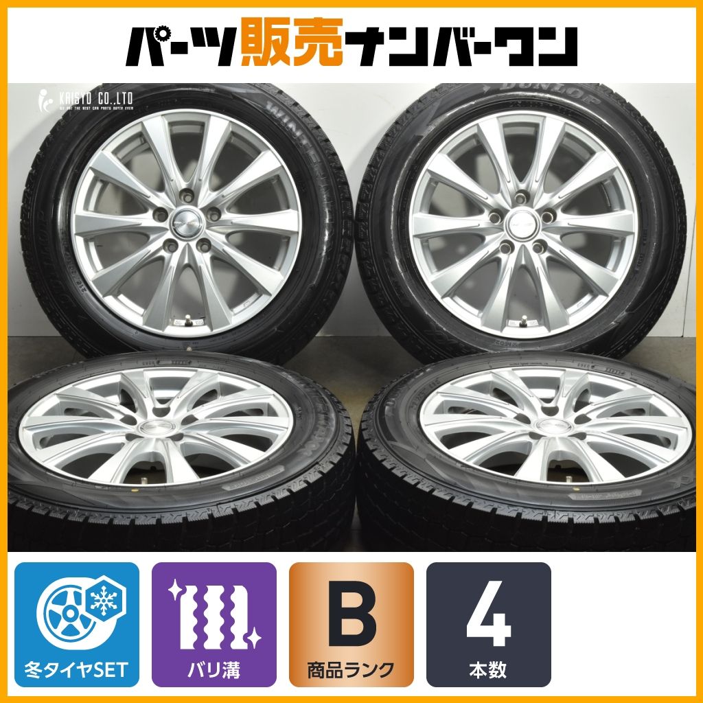 バリ溝 Joker 17 in 7 J 48 PCD 114 3 ウィンターマックスWM 02 215 60 R アルファード ヴェルファイア カローラクロス C HR アテンザ