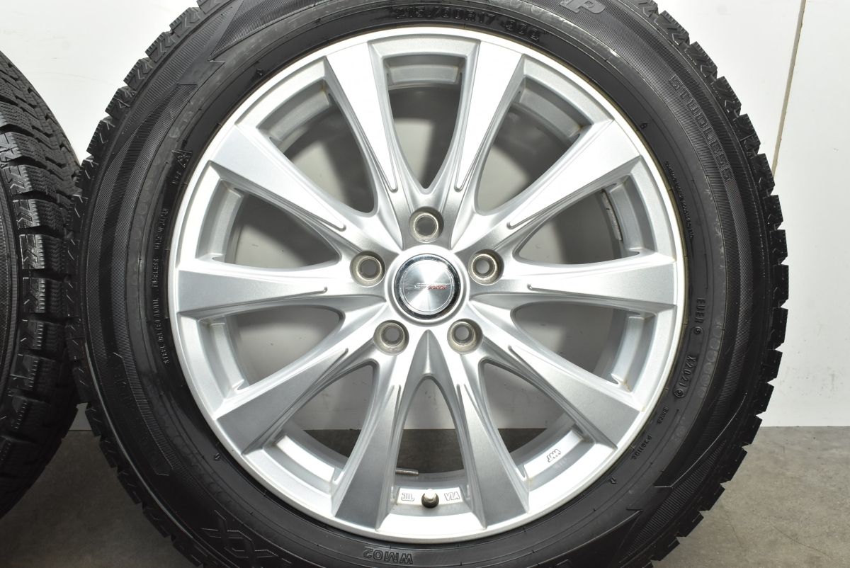 ウィンターマックスWM