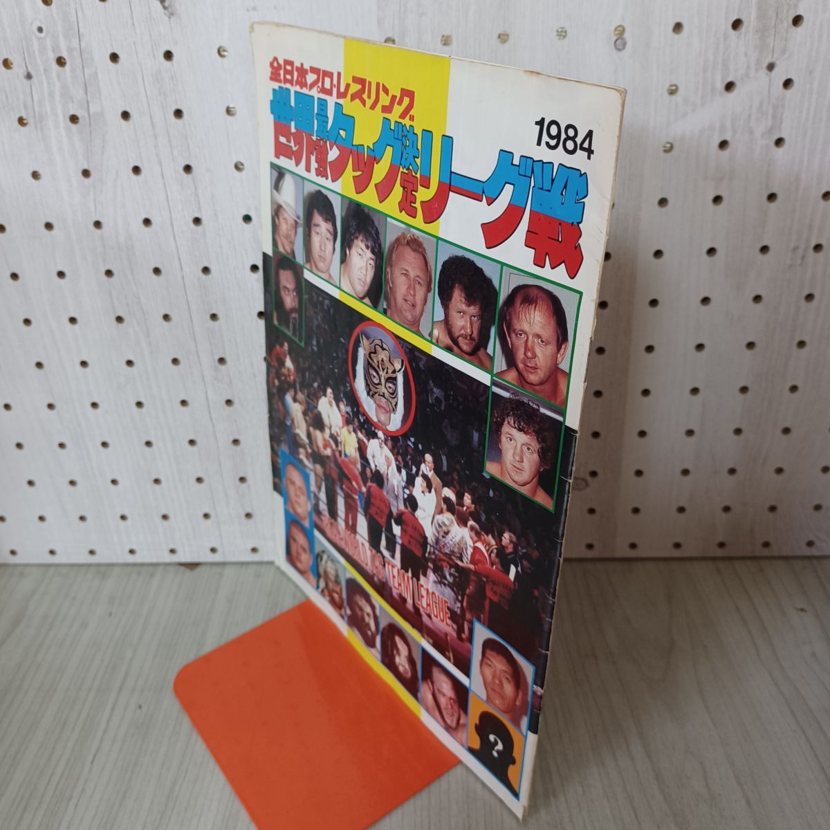 全日本プロレス世界最強タッグ決定リーグ戦 1984年 昭和59年 半チケ