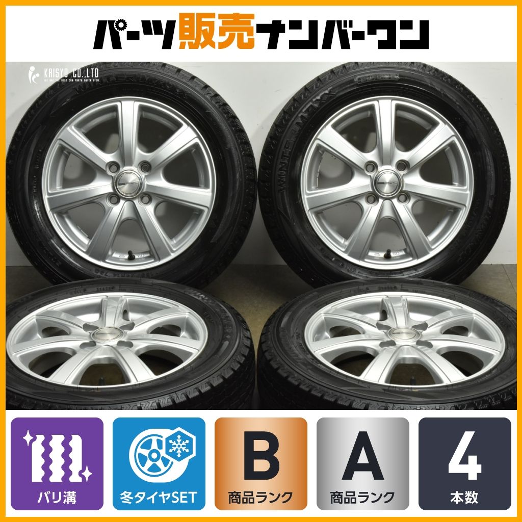 バリ溝 PRD 14 in 4 5 J 43 PCD 100 ダンロップ ウィンターマックス WM 02 165 65 R ワゴンR アルト タント ムーブ N BOX ONE デイズ