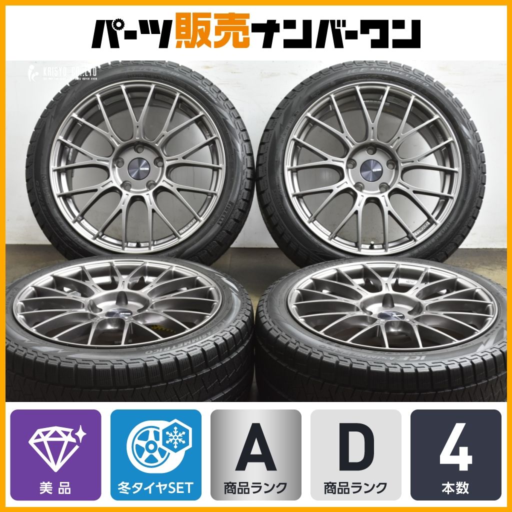 エンケイ ENKEI PFM 1 18 in 8 5 J 47 PCD 120 アイスアシンメトリコ 245 40 R BMW F 10 5シリーズ 34 FK FL シビックタイプR