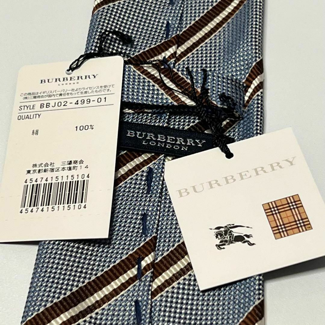 BURBERRY ノバチェック ライトブルー ネクタイ 4-143.50 - メルカリ