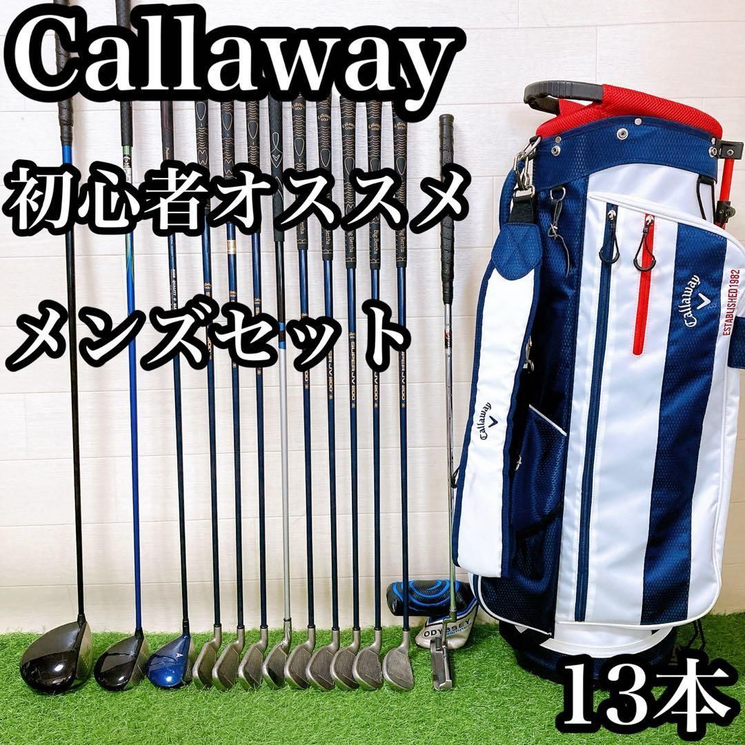 H17 キャロウェイ ゴルフ クラブセット メンズ 13本